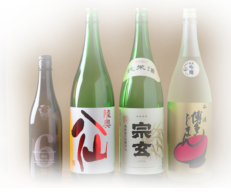 日本酒